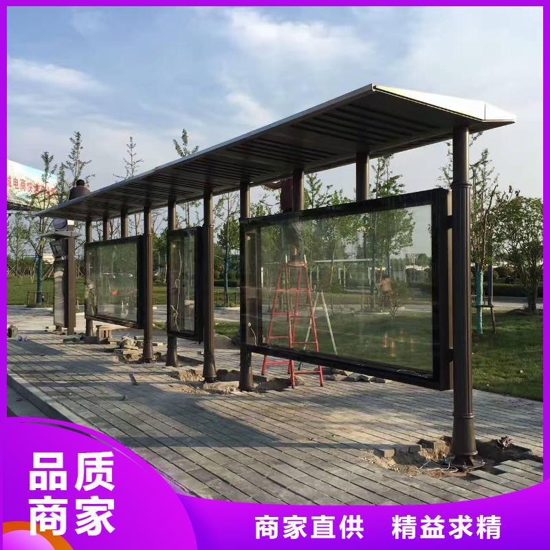 公交站台移动公厕卫生间品质可靠