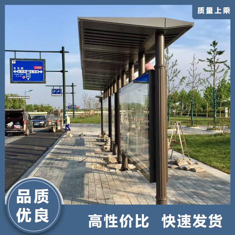 公交站台园林景观小品质量安心