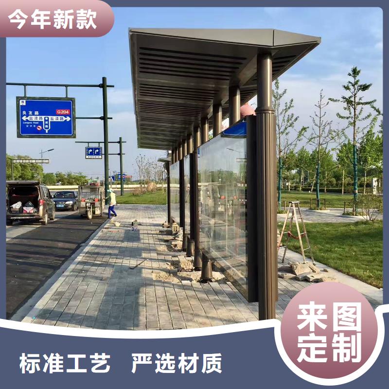 【公交站台】指路牌灯箱用心制造