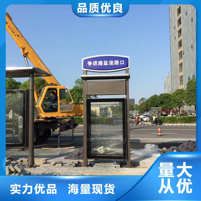 公交站台背靠背垃圾箱厂家定制