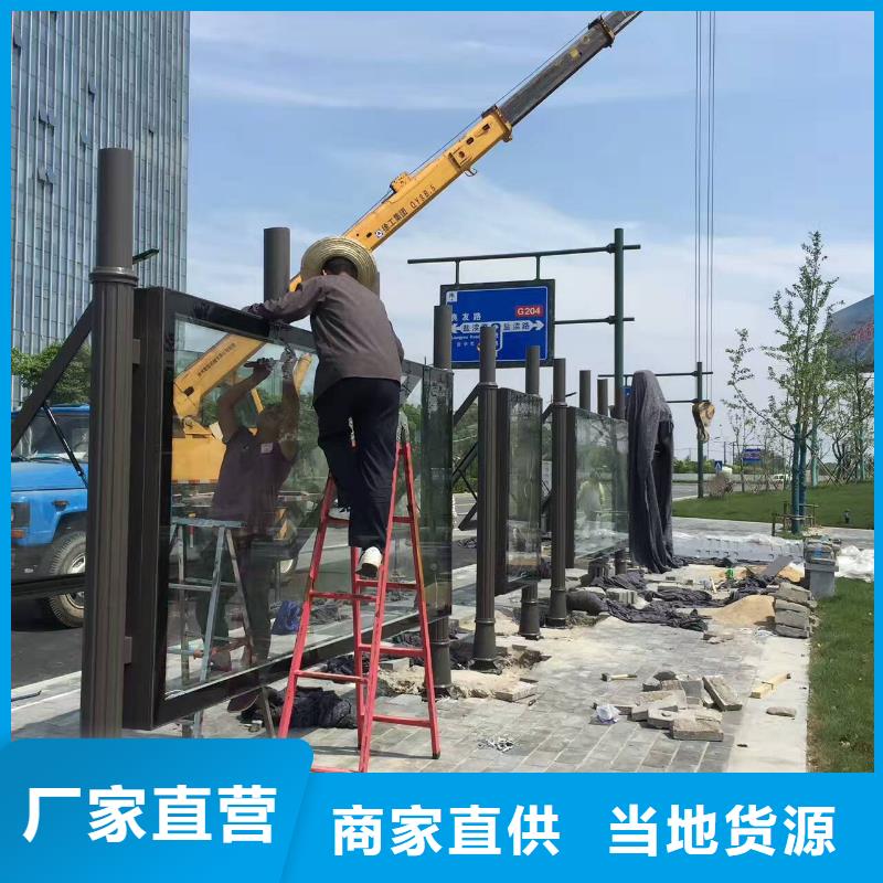 公交站台-宣传栏灯箱品质信得过