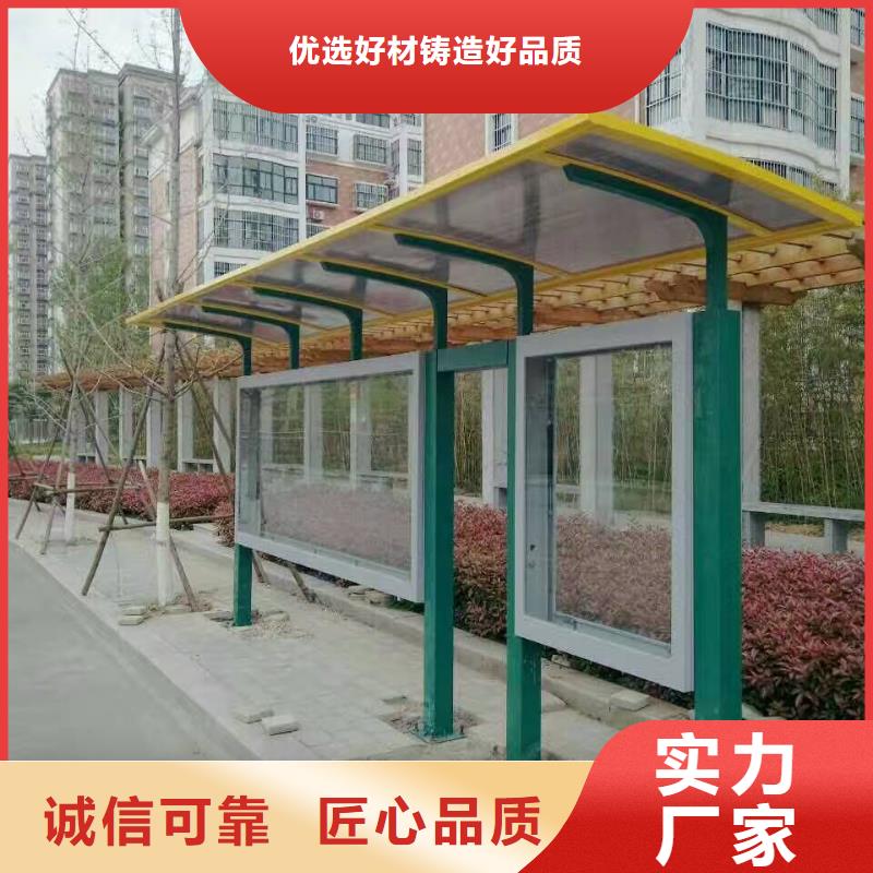 公交站台-宣传栏灯箱品质信得过