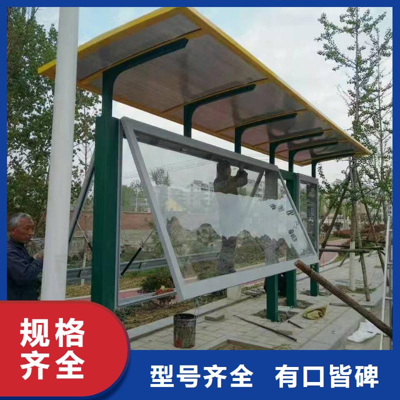 公交站台景观小品雕塑经久耐用