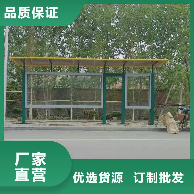 公交站台移动公厕卫生间品质可靠