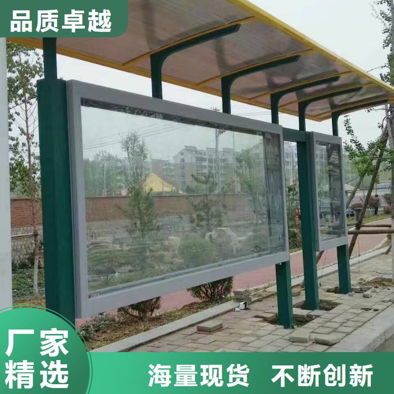 公交站台,工地临时洗手间源头厂商