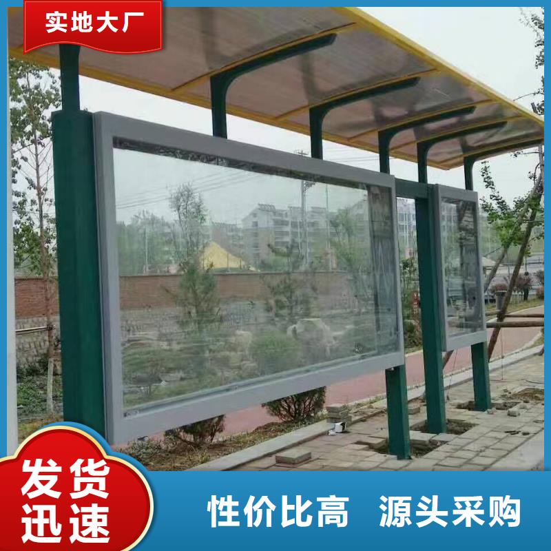 公交站台园林景观小品质量安心