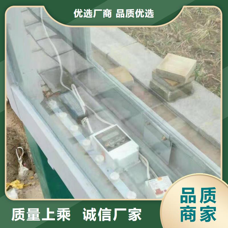 公交站台【移动厕所】可定制