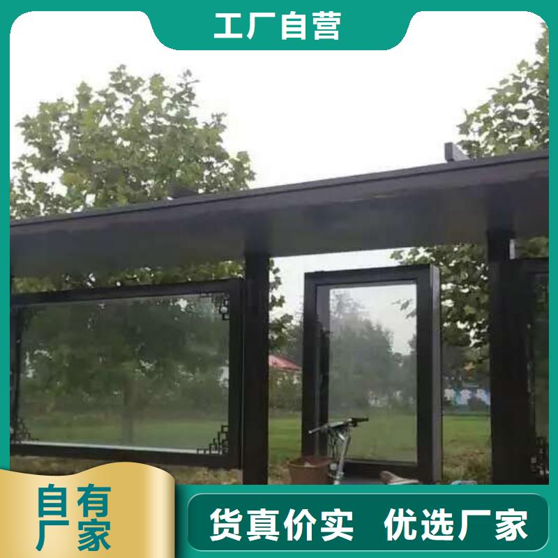 公交站台【移动厕所】可定制