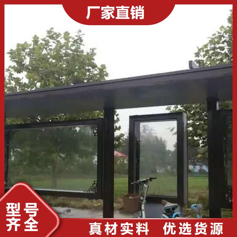 公交站台园林景观小品质量安心