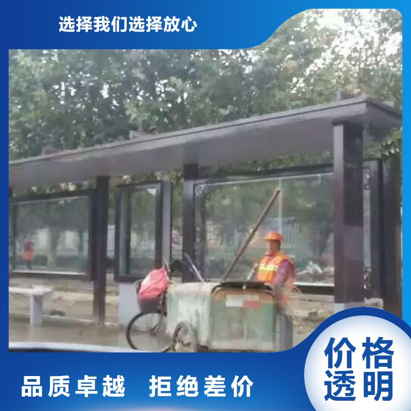 公交站台园林景观小品质量安心