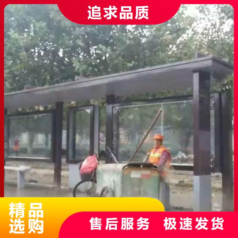 公交站台【移动厕所】可定制