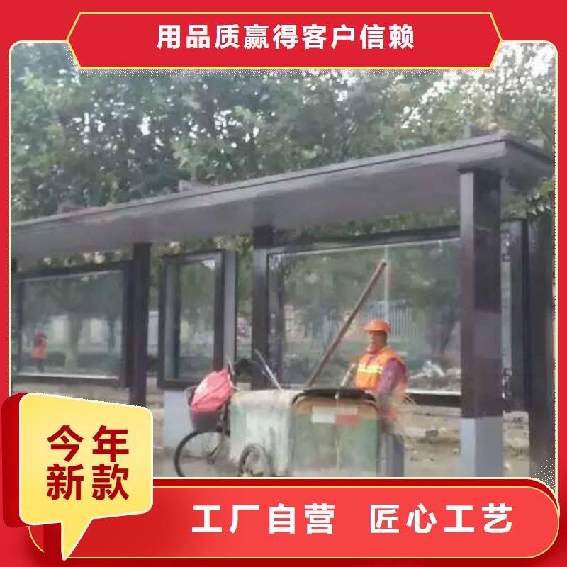 公交站台,工地临时洗手间源头厂商