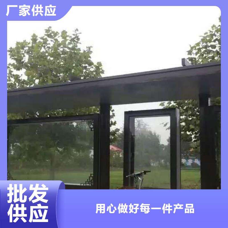 公交站台【移动厕所】可定制