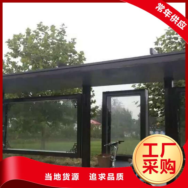 公交站台园林景观小品质量安心
