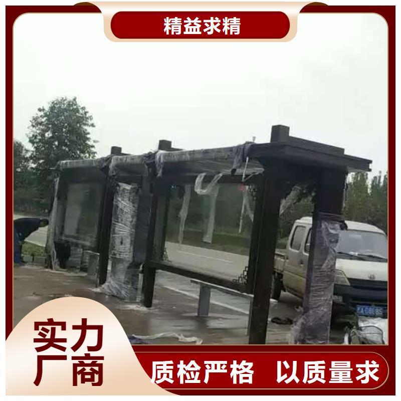 公交站台园林景观小品质量安心
