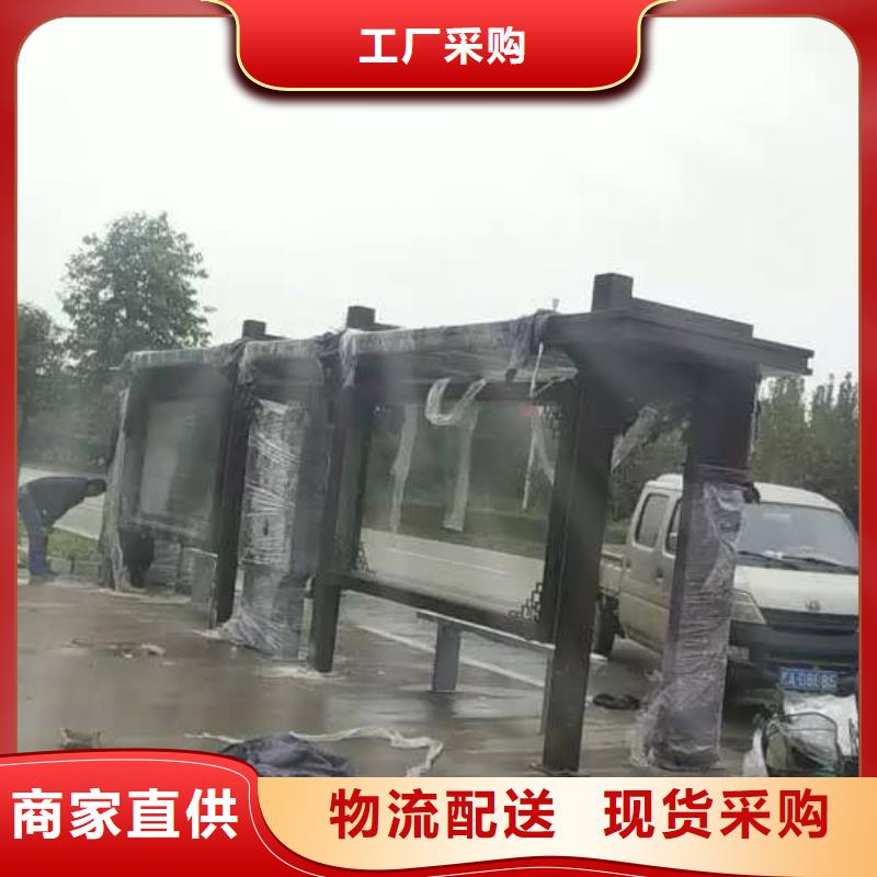 公交站台,工地临时洗手间源头厂商