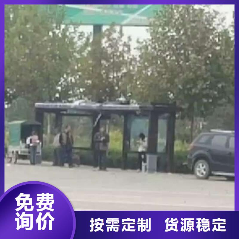 公交站台,工地临时洗手间源头厂商
