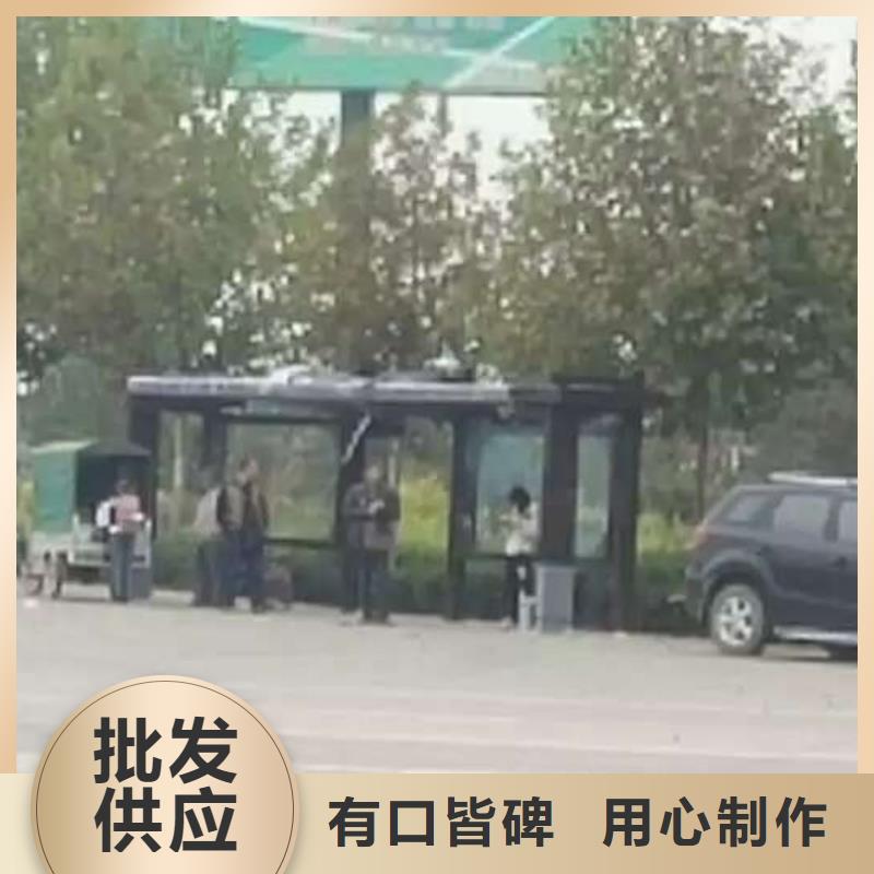 公交站台【移动厕所】可定制