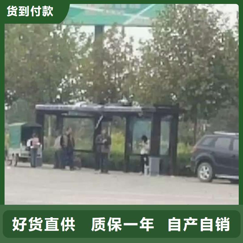 公交站台园林景观小品质量安心
