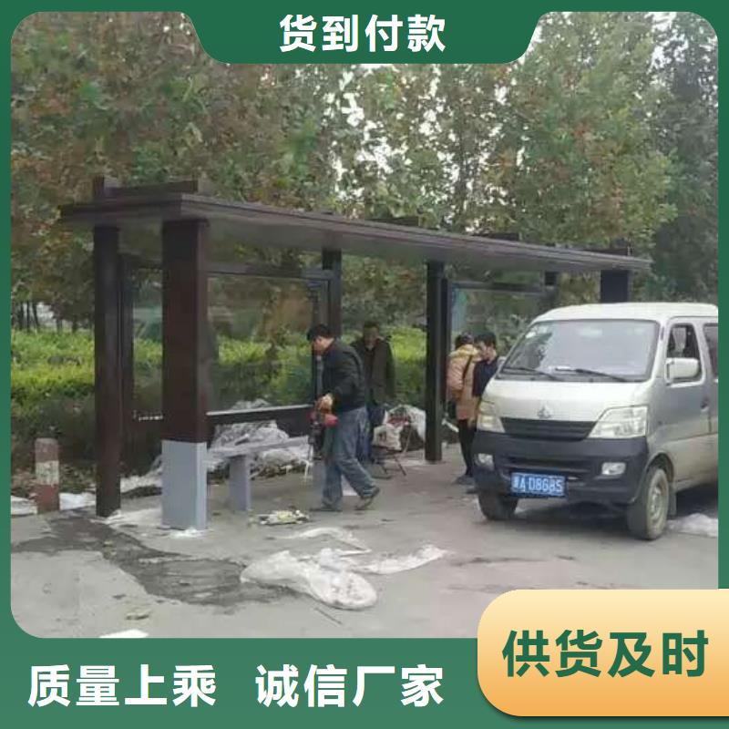 公交站台,工地临时洗手间源头厂商