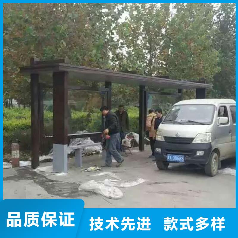 公交站台【移动厕所】可定制