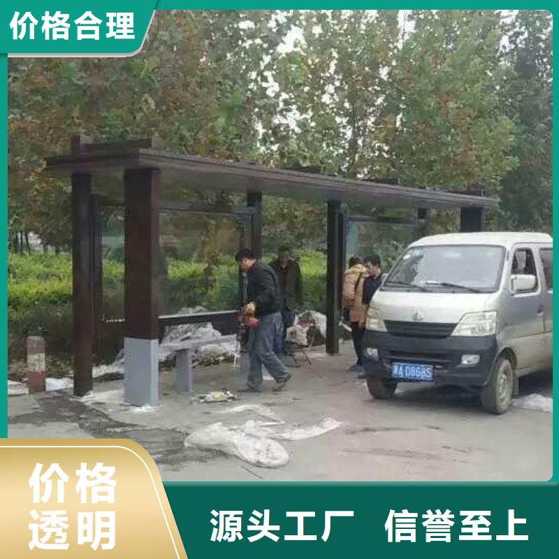 【公交站台】雕塑小品批发价格