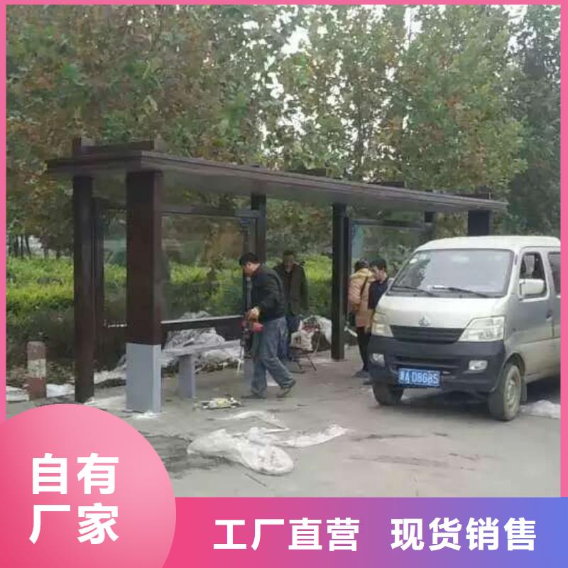 公交站台园林景观小品质量安心