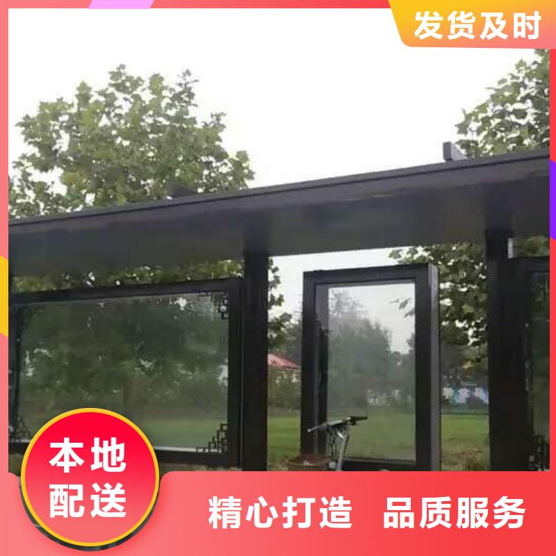 公交站台【移动厕所】可定制