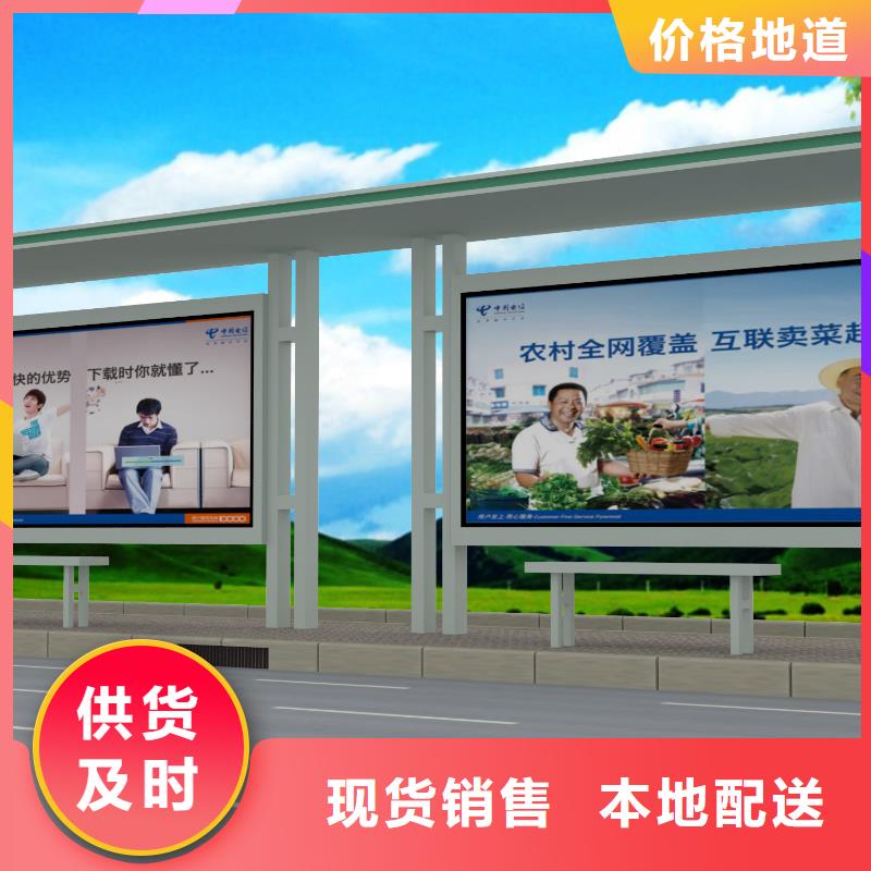 【公交站台】指路牌灯箱用心制造