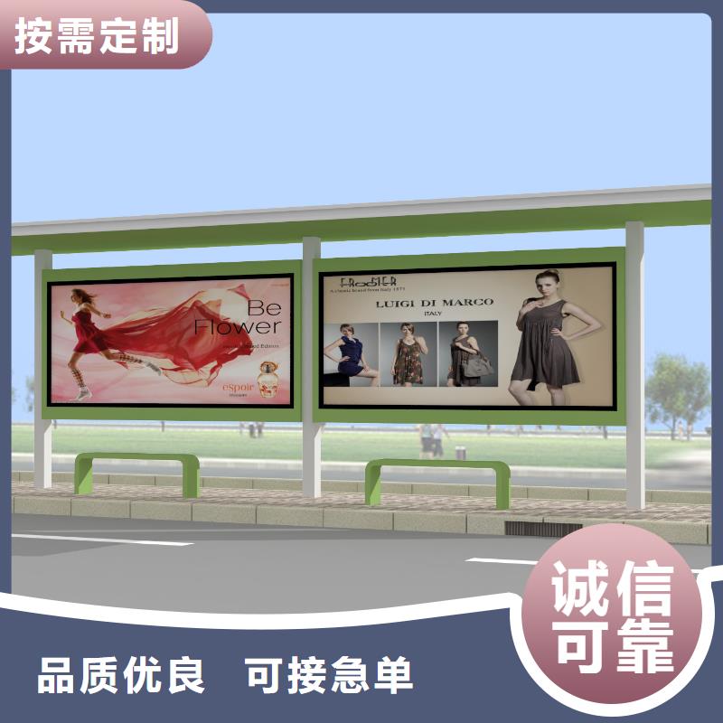 公交站台【智能垃圾箱】源厂直接供货