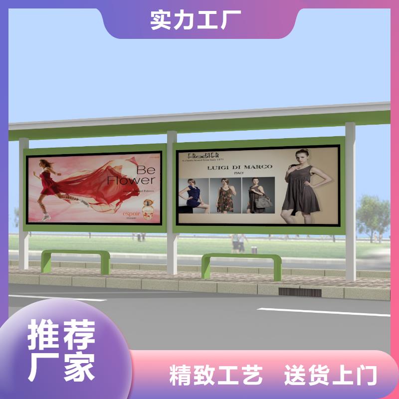 公交站台保安值班室货品齐全