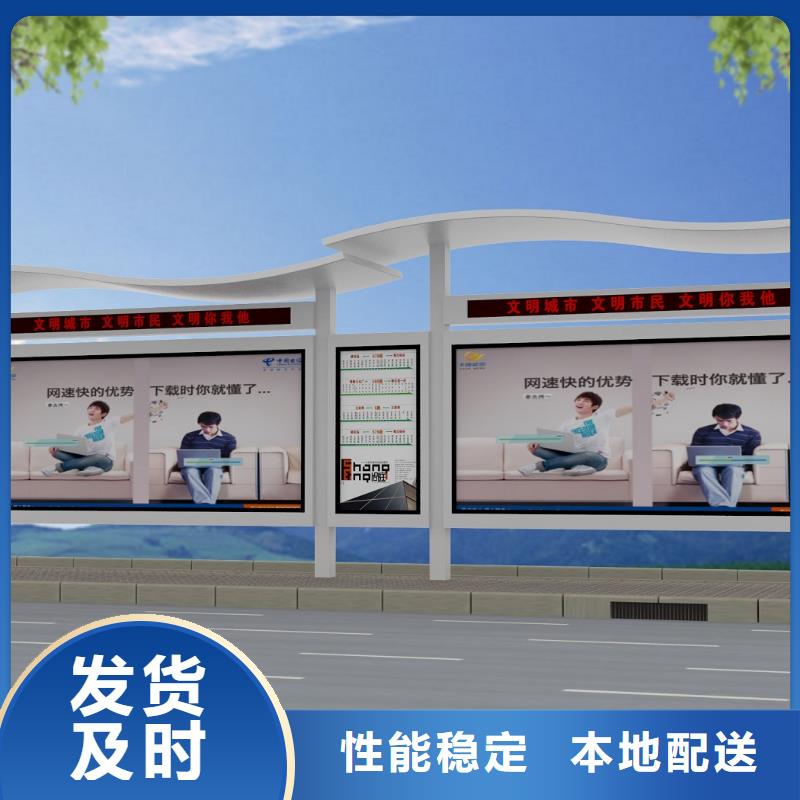 公交站台_户外广告牌订制批发