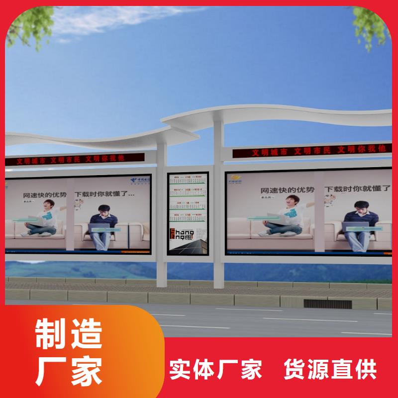 【公交站台】指路牌灯箱用心制造