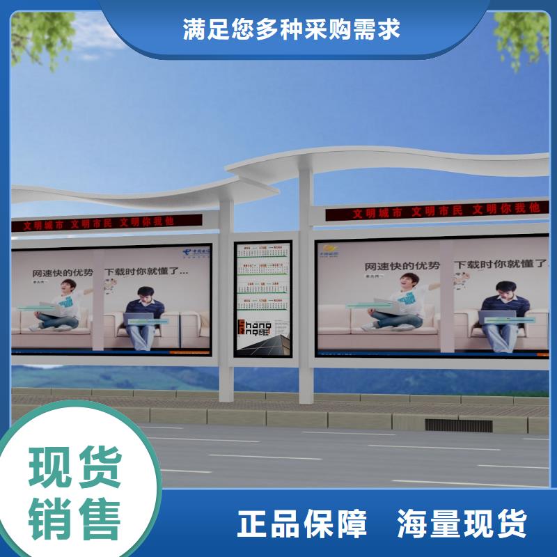 公交站台【移动厕所】可定制