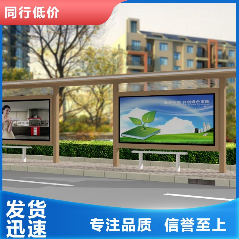 公交站台,工地临时洗手间源头厂商