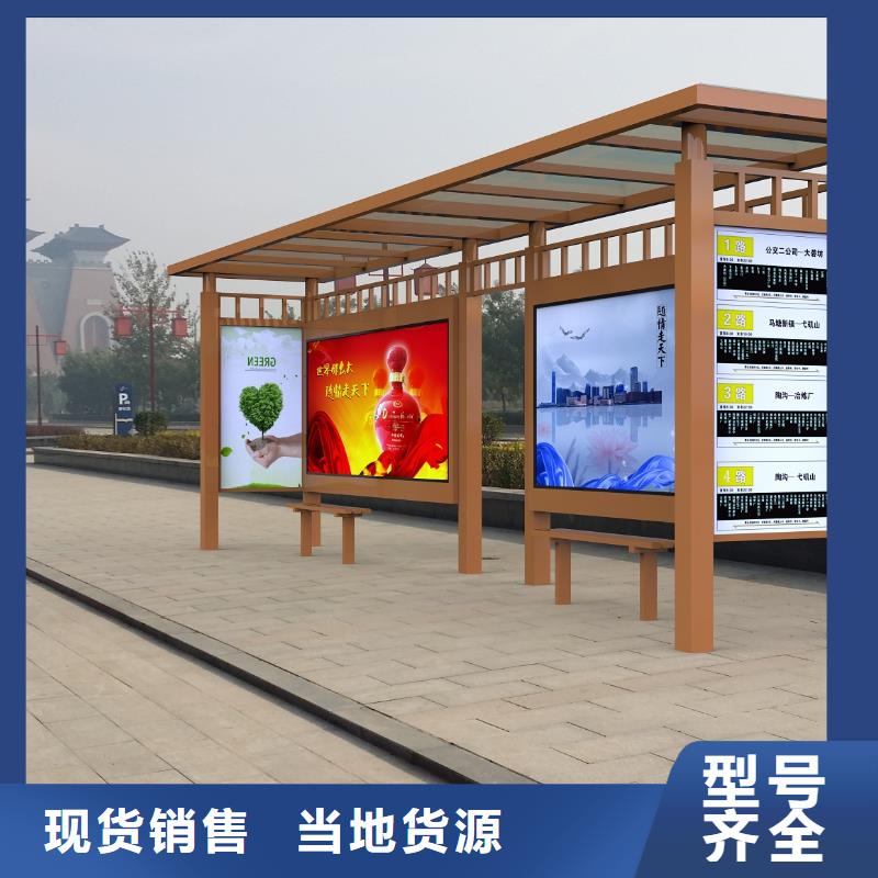 公交站台-旧衣服回收箱现货充足量大优惠