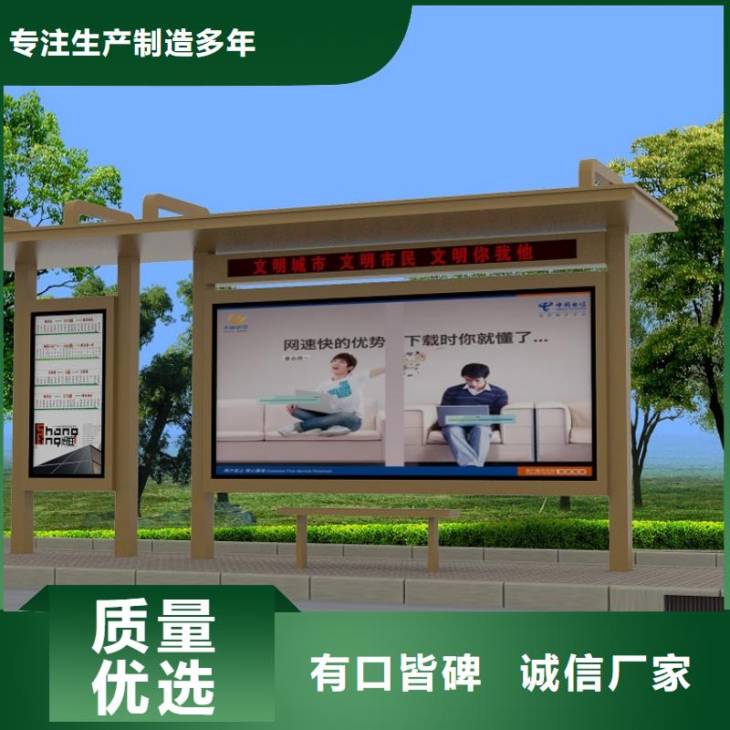【公交站台】雕塑小品批发价格