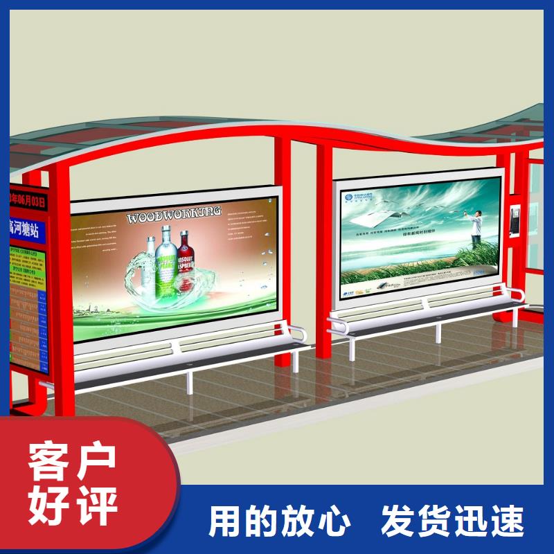 公交站台-旧衣服回收箱现货充足量大优惠