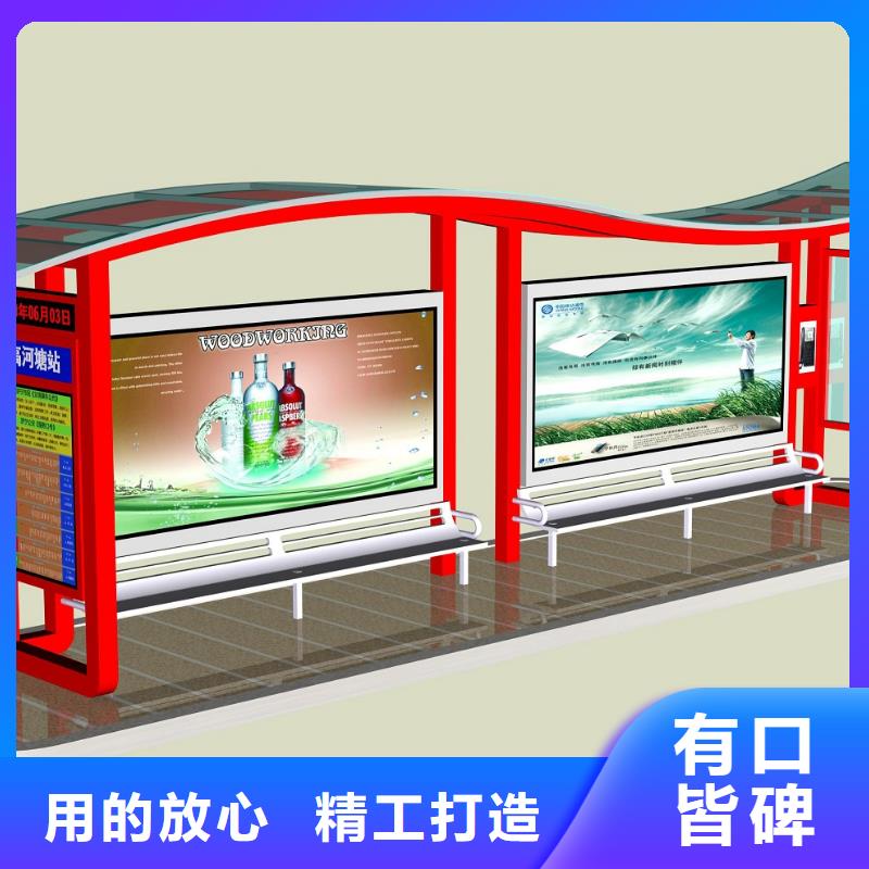 公交站台企业宣传栏性价比高