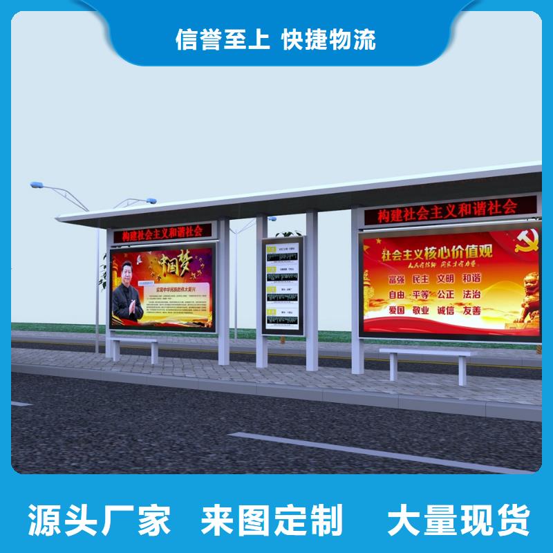 公交站台背靠背垃圾箱厂家定制