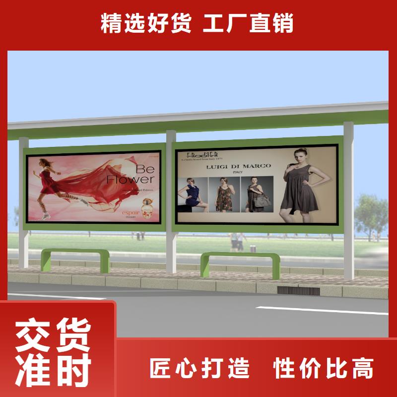 公交站台企业宣传栏性价比高