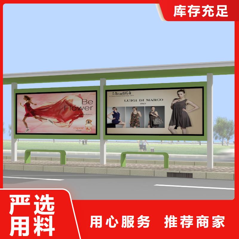 公交站台背靠背垃圾箱厂家定制