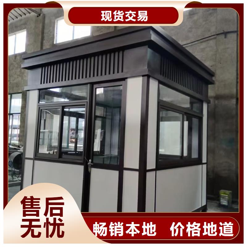 【岗亭】垃圾分类亭支持定制批发