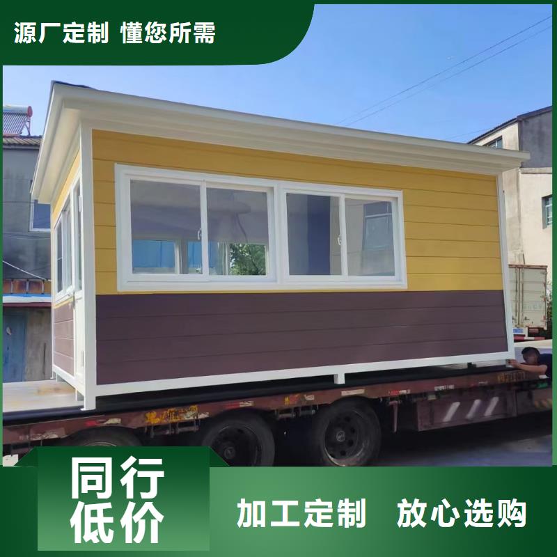 岗亭简约公交站台送货上门
