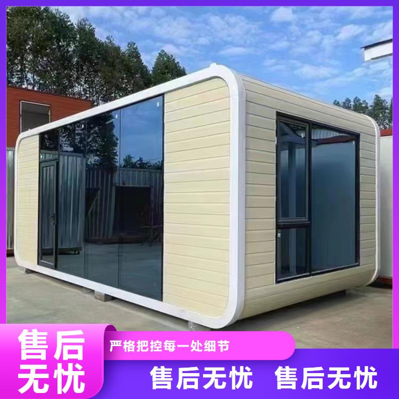 岗亭成品移动厕所品质不将就