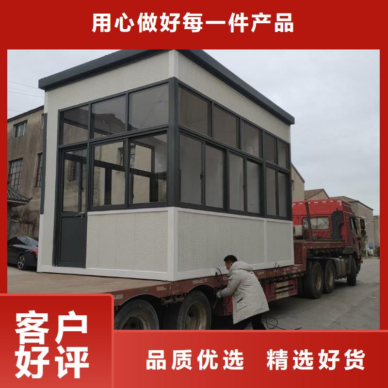 岗亭简约公交站台送货上门