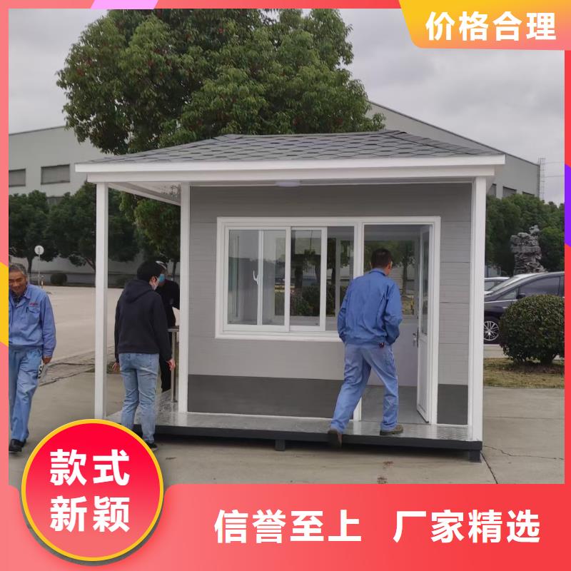 岗亭,不锈钢标牌欢迎新老客户垂询