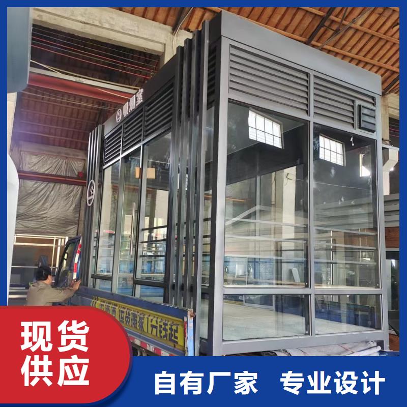 岗亭【成品移动厕所】厂家新品
