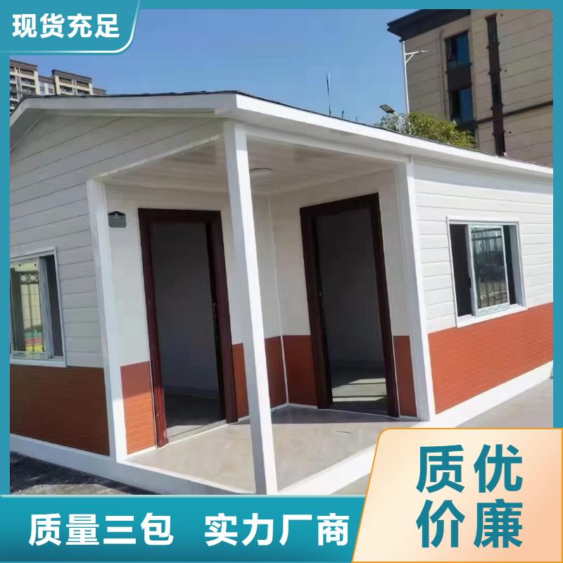 岗亭成品移动厕所品质不将就