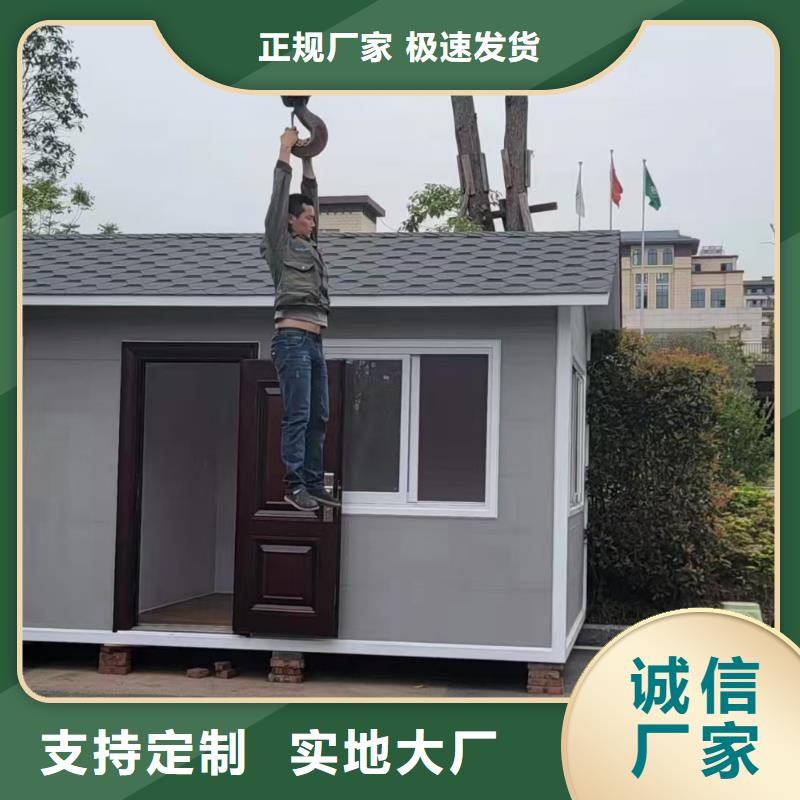 岗亭简约公交站台送货上门